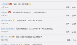 热点黑料免费网站,真相与风险并存