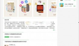 永久免费看黑料网站软件,软件功能与使用指南