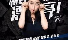 最近娱乐圈有什么新闻