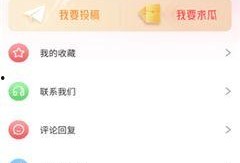 今日吃瓜网址免费,免费资讯，带你畅游娱乐圈风云变幻